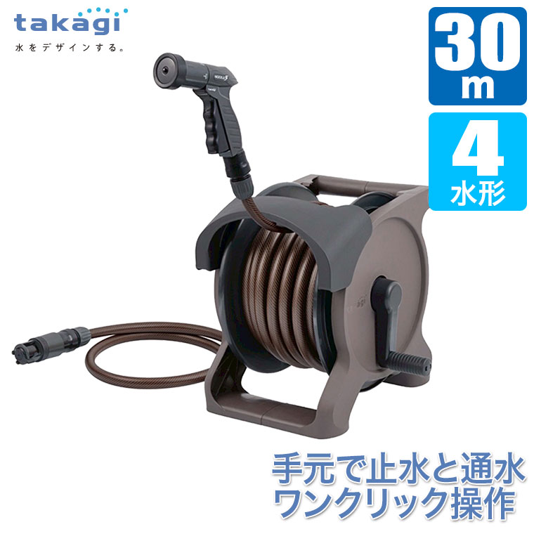 ホースリール30 m」の人気商品一覧 | 安い商品を通販サイトから探す