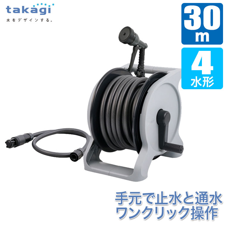�z�[�X���[�� 30m �^�J�M takagi �I�[����BASE 30m R1330GY ������� ���