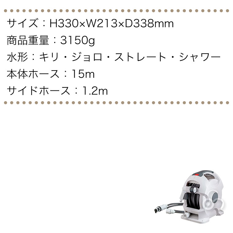タカギ（takagi） ホースリール 15m オーロラX 15m CG