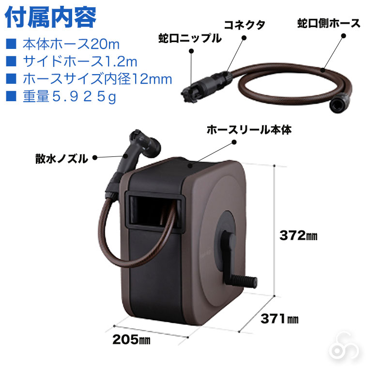 ホースリース 20m タカギ BOXY NEXT 20m RC1220 おしゃれ