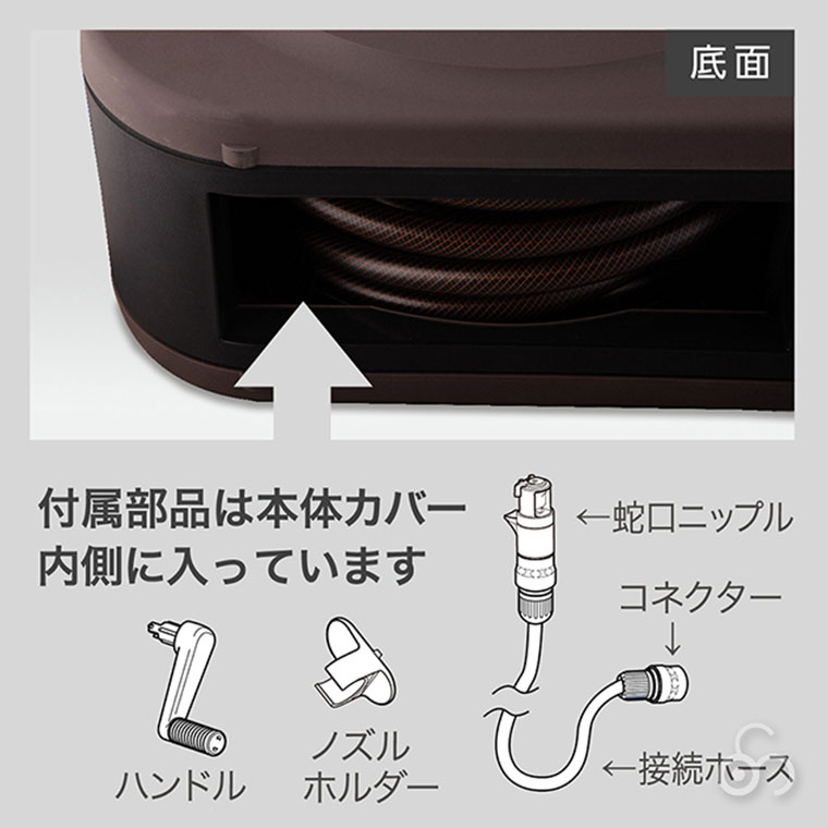 ホースリール 30m タカギ BOXY NEXT 30m RC1330 | タカギ | 14