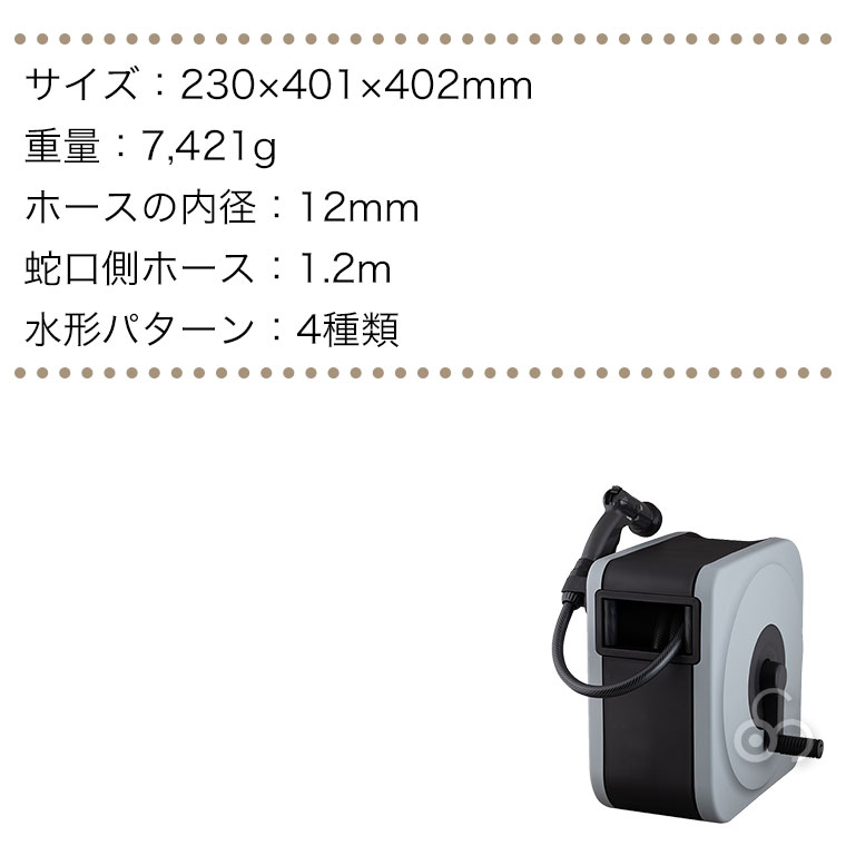 ホースリール 30m タカギ BOXY NEXT 30m RC1330 | タカギ | 16