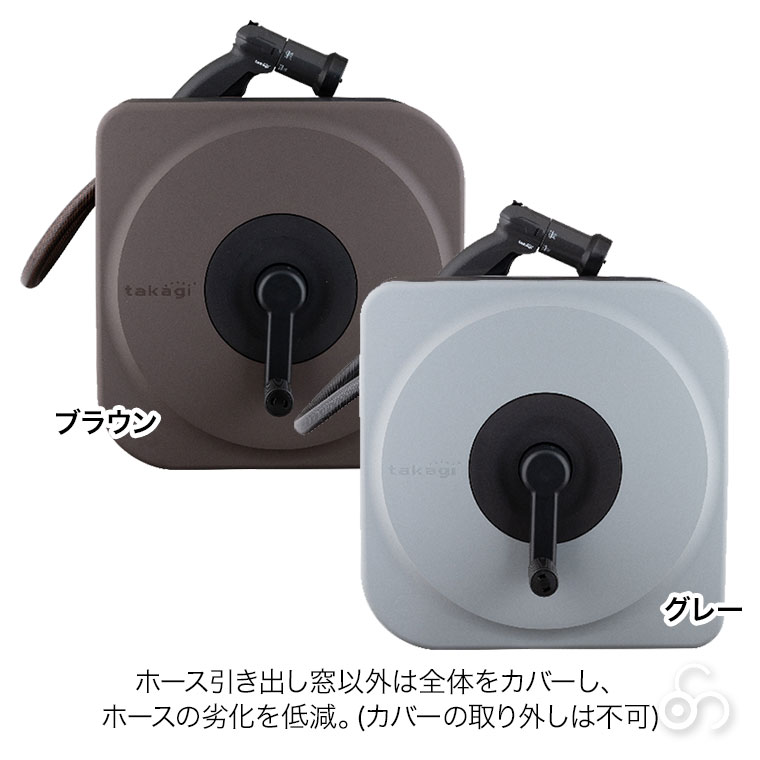 ホースリール 30m タカギ BOXY NEXT 30m RC1330 | タカギ | 05