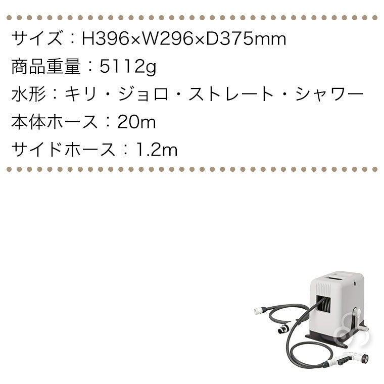 タカギ（takagi） (レビュー特典あり) ホースリール 20m takagi BOXY