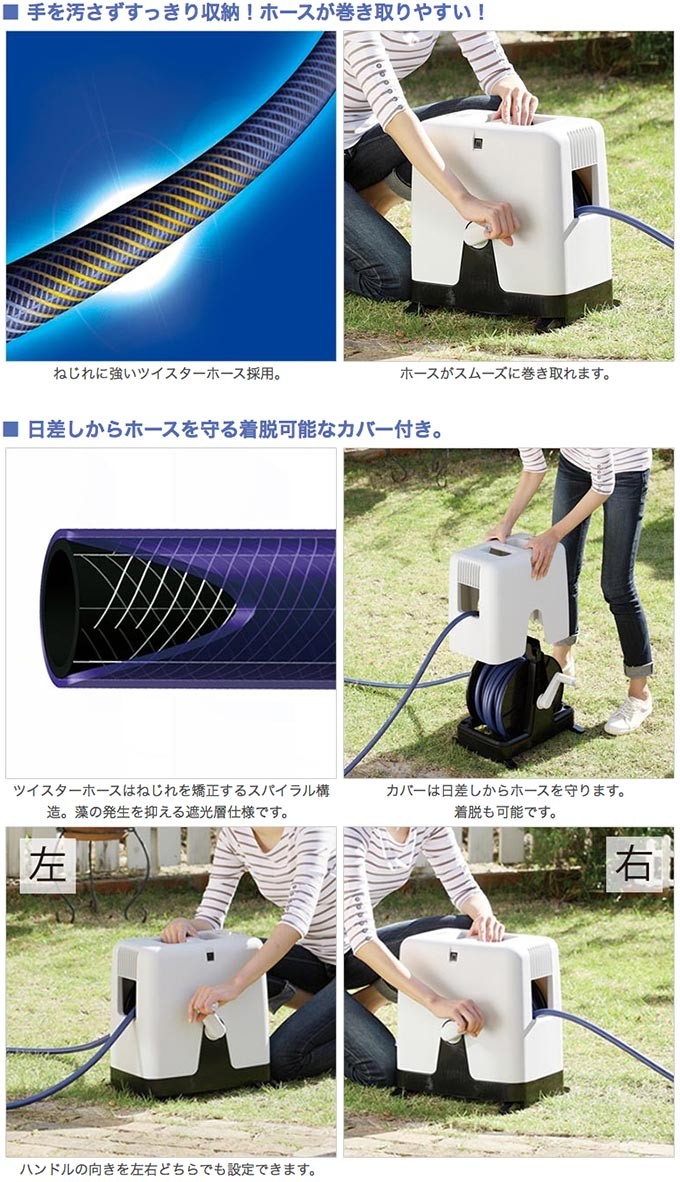 タカギ ホースリール 20m BOXYツイスター RC220TNB : サンワ タカギ ホースリール 20m BOXYツイスター RC220TNB : サンワ