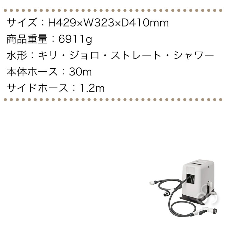 タカギ（takagi） ホースリール 30m takagi BOXYツイスター 30m CG