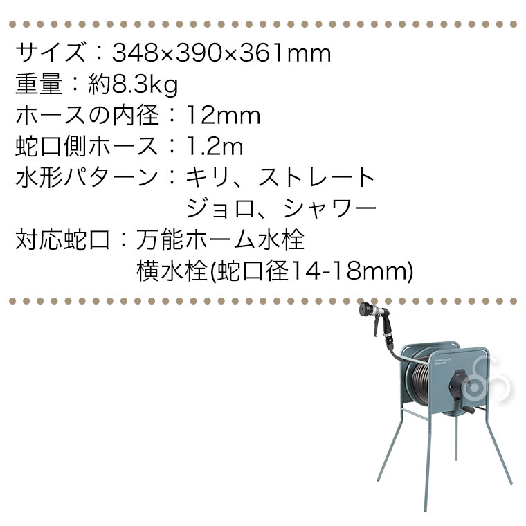 タカギ（takagi） ホースリール 20m リフトメタル 20m おしゃれ