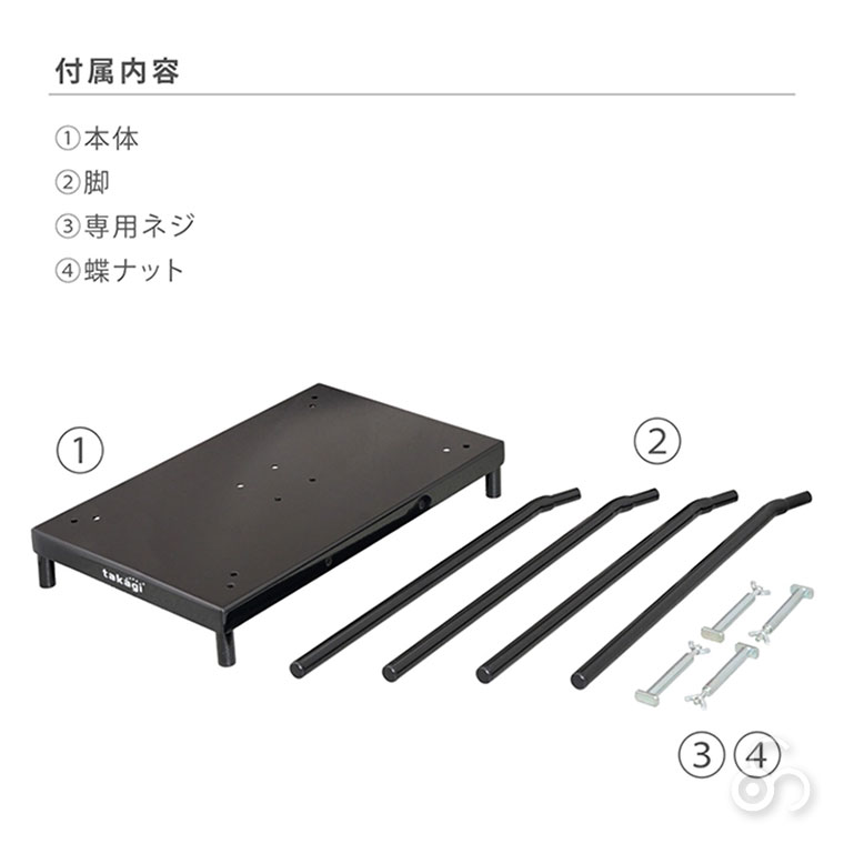 タカギ（takagi） らく巻きスタンド (BOXYツイスター専用) RFSD001