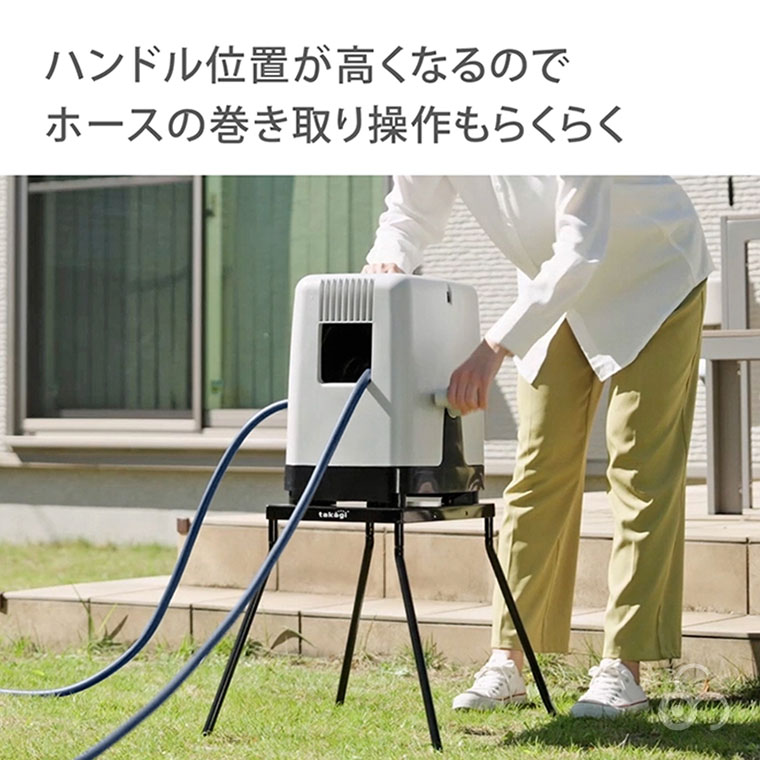タカギ takagi らく巻きスタンド (BOXYツイスター専用) RFSD001
