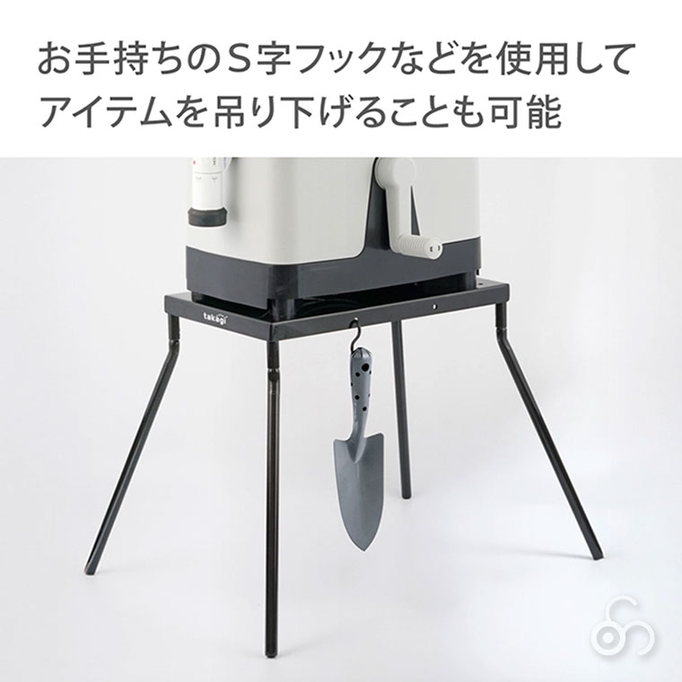 タカギ takagi らく巻きスタンド (BOXYツイスター専用) RFSD001