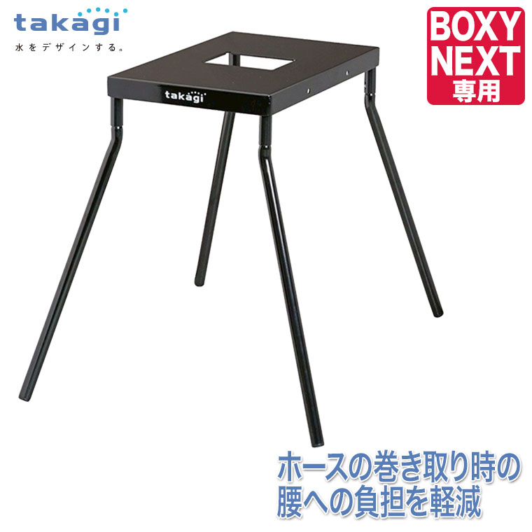�^�J�M takagi �炭�����X�^���h (BOXY NEXT��p) RFSD002 �������