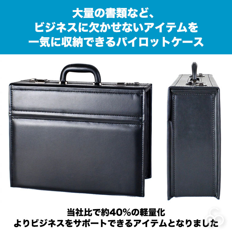 パイロットケースの商品一覧 通販 - Yahoo!ショッピング