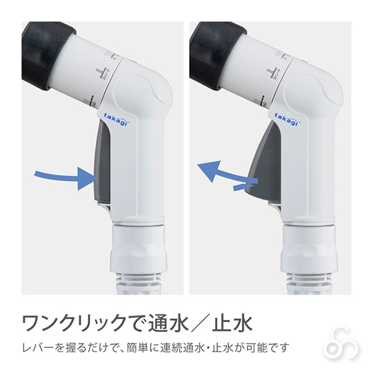 タカギ takagi オーロラNANO 10m CG チャコールグレー RM110CG