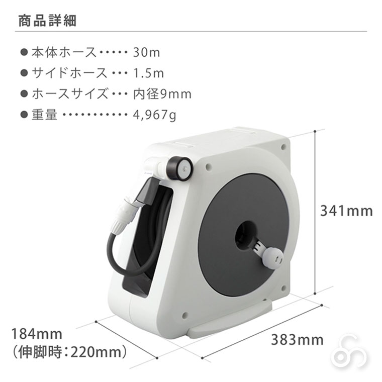 タカギ（takagi） (レビュー特典あり) ホースリール 30m オーロラNANO