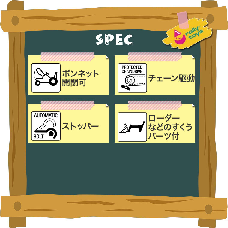 ロリートイズ rolly toys ロリーキッズ キャタピラーキッズ RT023288 子供 室内 乗り物 おもちゃ 車 2歳 3歳 車のおもちゃ 乗用の画像