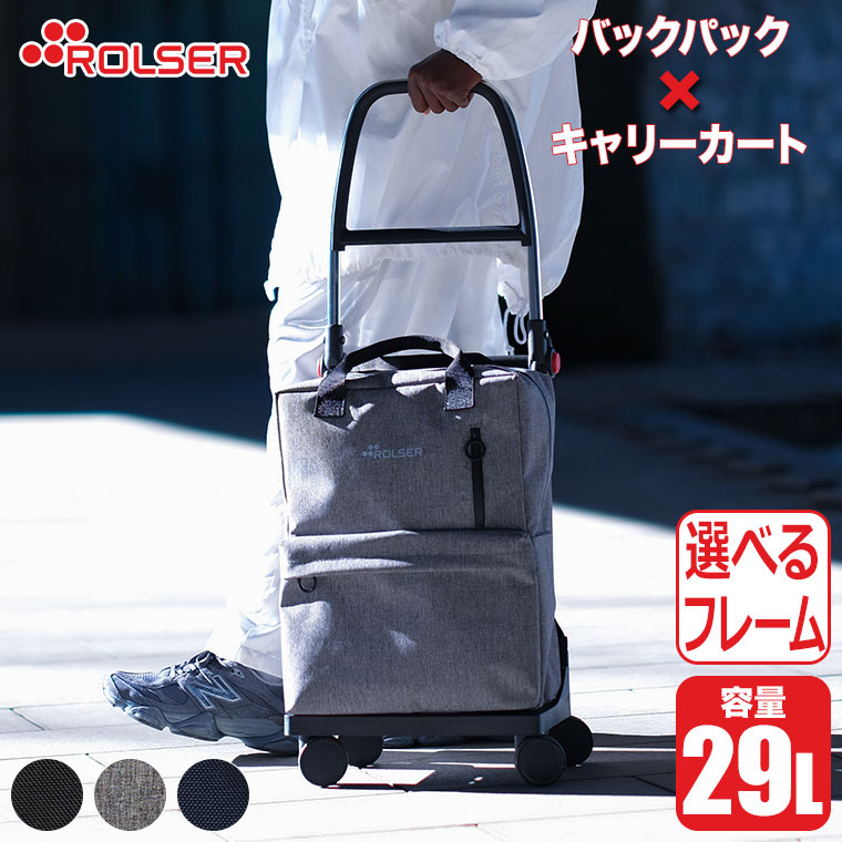 rolser ロルサー4輪折りたたみ式グレーキャリーカート ロルサー 4輪ショッピングカート | ライトアップオンラインストア