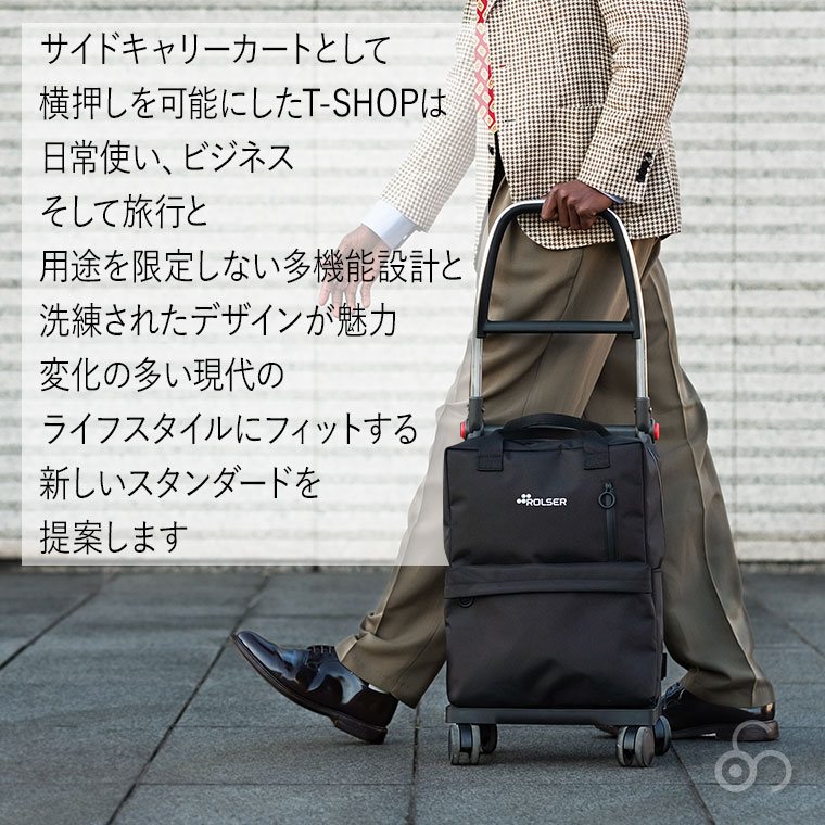 ロルサー 4輪 ROLSER T-SHOP MINI MAX RS-001 29L