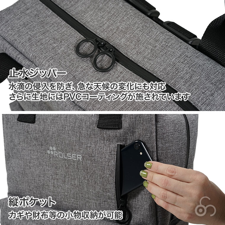 ロルサー 4輪 ROLSER T-SHOP MINI MAX RS-001 29L