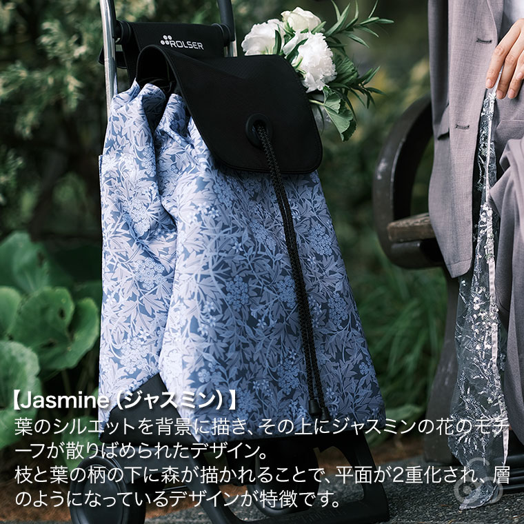 ROLSER（ロルサー） ショッピングカート ROLSER BABY JOY PATRON