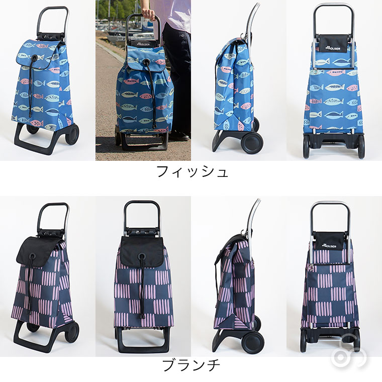 ROLSER（ロルサー） (レビュー特典あり) ショッピング カート ROLSER