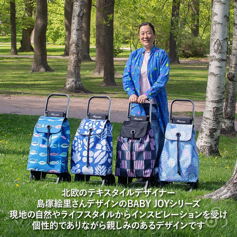 ROLSER（ロルサー） (レビュー特典あり) ショッピング カート ROLSER