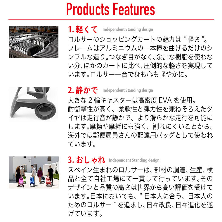 ロルサー ROLSAR ショッピングカート NS オールテルモ ALL THERMO RS-01AT  保冷バッグ 大容量 おしゃれ 4輪 2輪 6輪