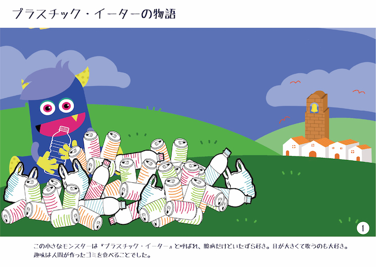 ロルサー ROLSAR キッズ KIDS プラスティックイーター RS-Kids 正規品 子供 キャリーケース キャリー カート 旅行カバン