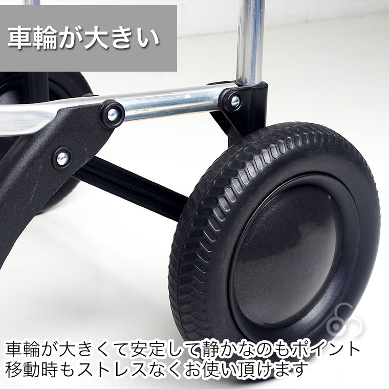 ロルサー ショッピングカート ROLSER NS フレーム 2輪タイプ フレーム