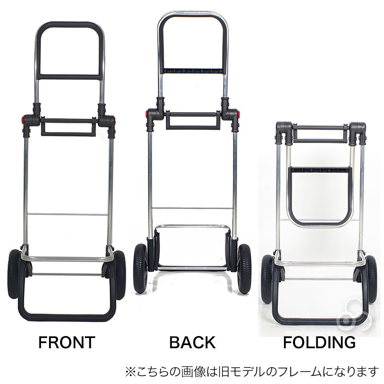 ROLSER  ロルサー ２輪フレーム ショッピングカート用 NSシリーズ キャリーカート RS-LG2 ロルサー ショッピングカート ROLSER NS フレーム 2輪タイプ フレーム