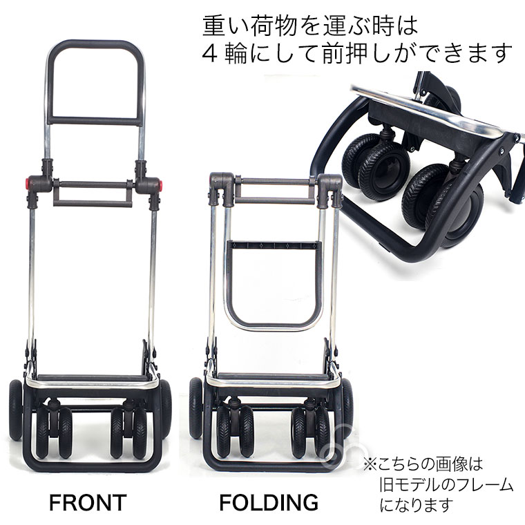ロルサー 4輪 ショッピングカート ROLSER NS フレーム 4輪タイプ