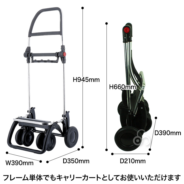 ロルサー 4輪 ショッピングカート ROLSER NS フレーム 4輪タイプ