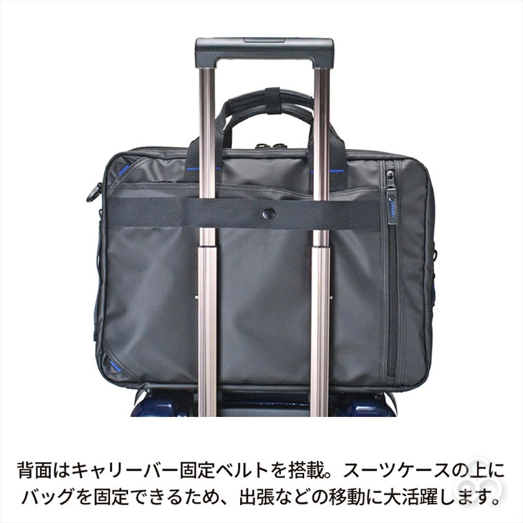 ROTHCO（ロスコ） 大容量 ブルーステッチビジネスバッグL (エキスパン