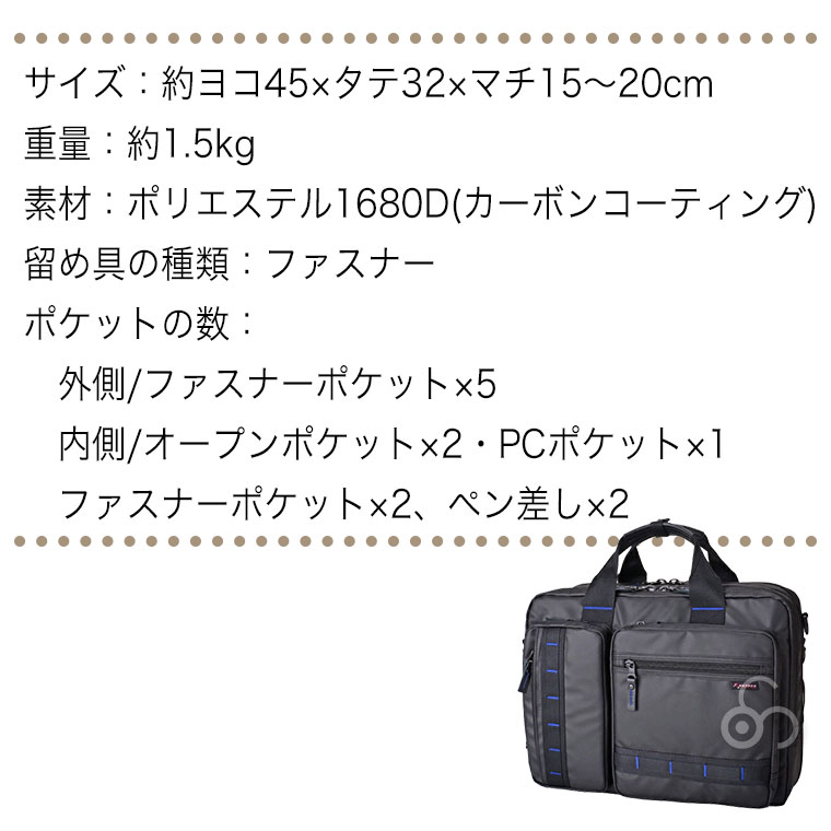 ROTHCO（ロスコ） 大容量 ブルーステッチビジネスバッグL (エキスパン