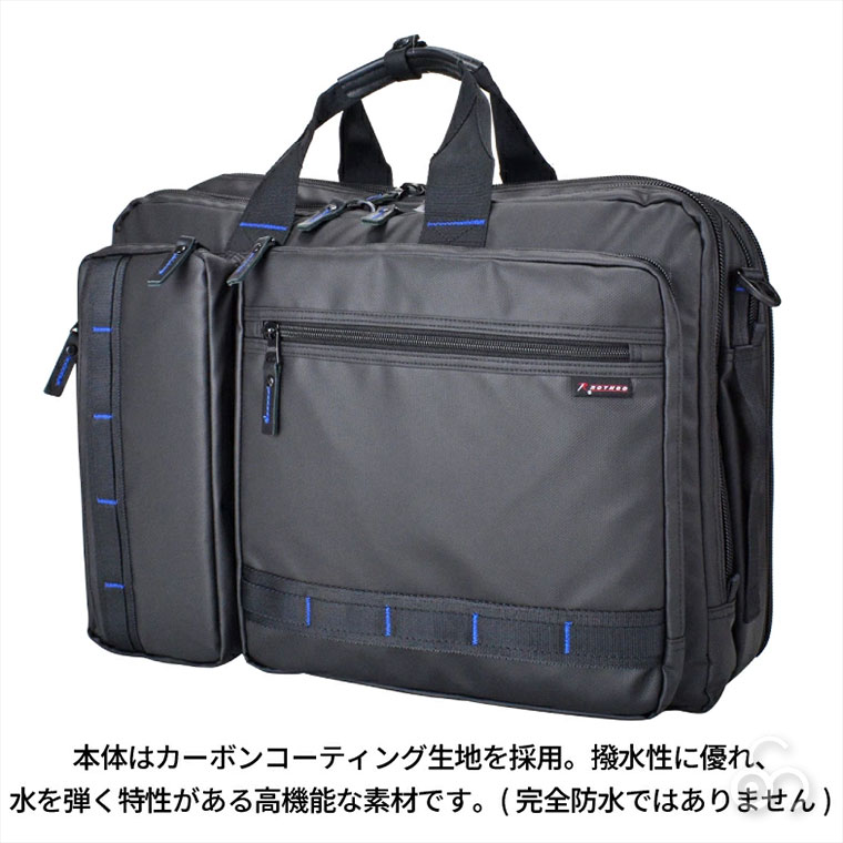 ROTHCO（ロスコ） 出張 3泊 ブルーステッチガーメントビジネスバッグ