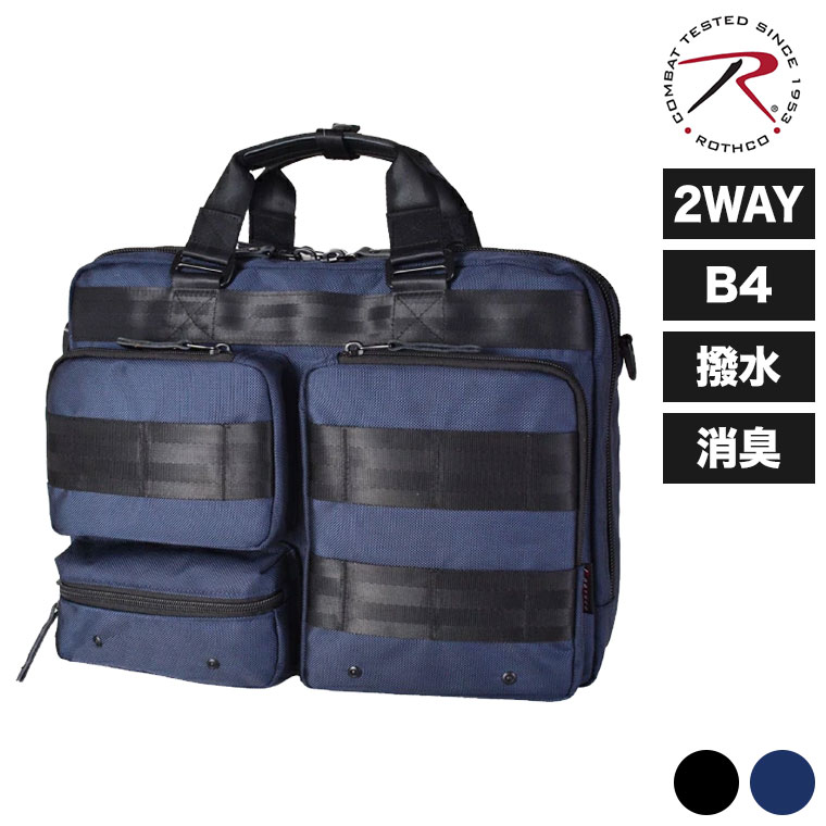 【未使用 タグ付き✨ロスコ✨2way】ビジネス ショルダー バック 多機能 紺 ROTHCO（ロスコ） ショルダー ROTHCO 2wayビジネスバッグ ブラック