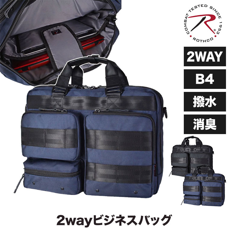 ROTHCO（ロスコ） ショルダー ROTHCO 2wayビジネスバッグ ブラック
