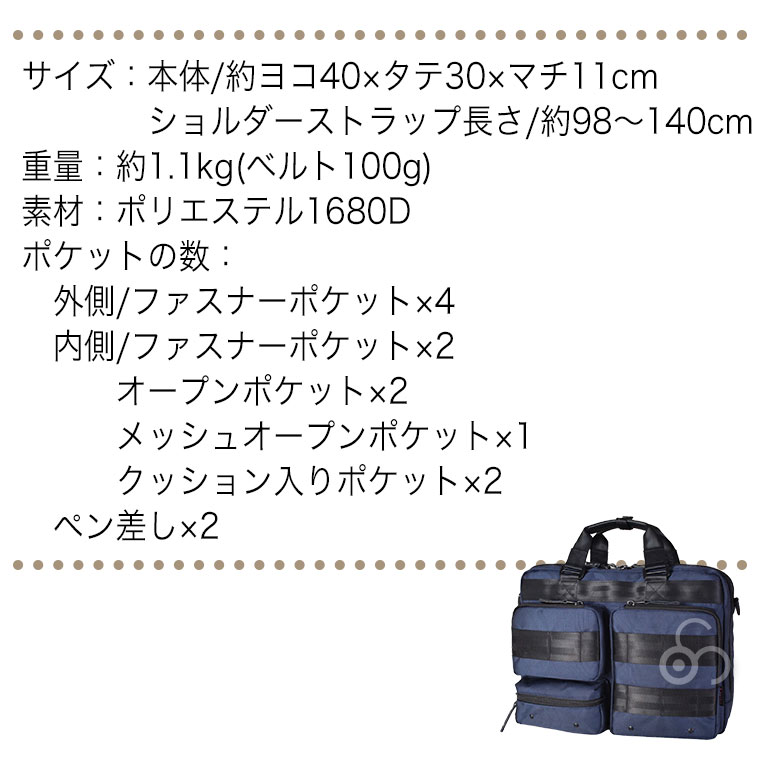 【未使用 タグ付き✨ロスコ✨2way】ビジネス ショルダー バック 多機能 紺 ROTHCO（ロスコ） ショルダー ROTHCO 2wayビジネスバッグ ブラック