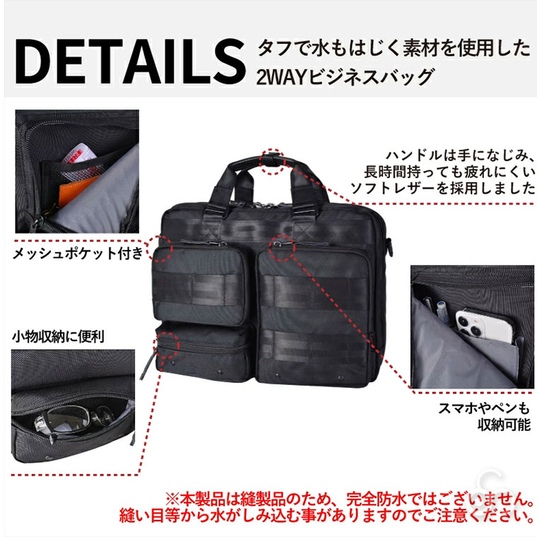 ROTHCO（ロスコ） ショルダー ROTHCO 2wayビジネスバッグ ブラック