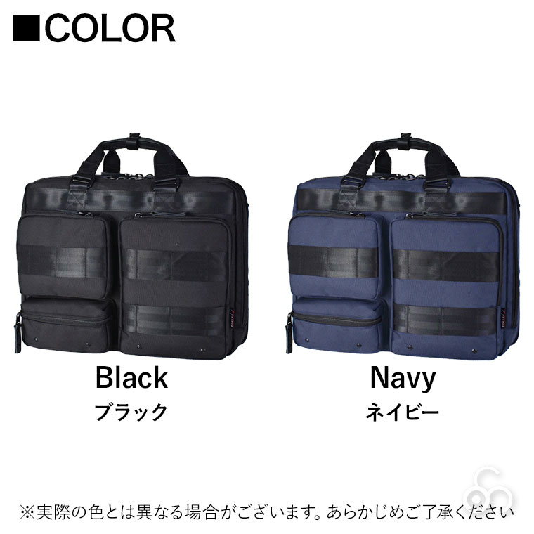 ROTHCO（ロスコ） ショルダー ROTHCO 3wayマチ拡張ビジネスバッグ