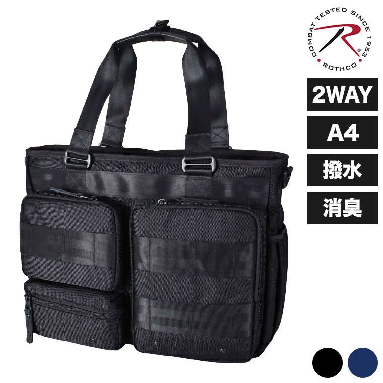 【ALPHA INDUSTRIES】新品 3WAY 大容量2層式 ビジネスバッグ Alpha Industries アルファ インダストリーズ ALPHA INDUSTRIES