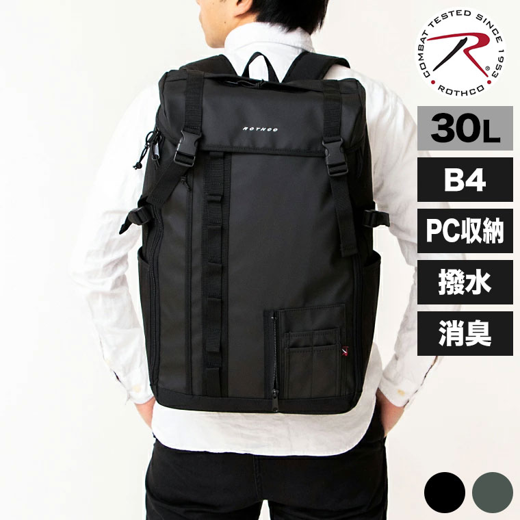 ロスコ ビジネスバッグ・ブリーフケース | 通販・人気ランキング