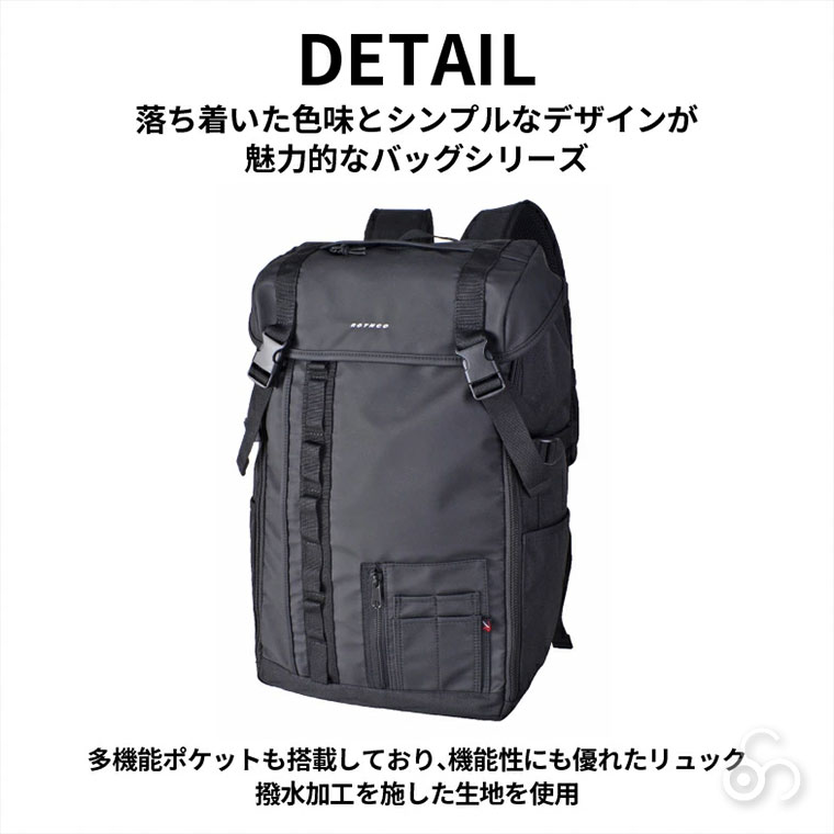 ROTHCO（ロスコ） 宿泊学習 リュック ブラック 45072 : サンワ 