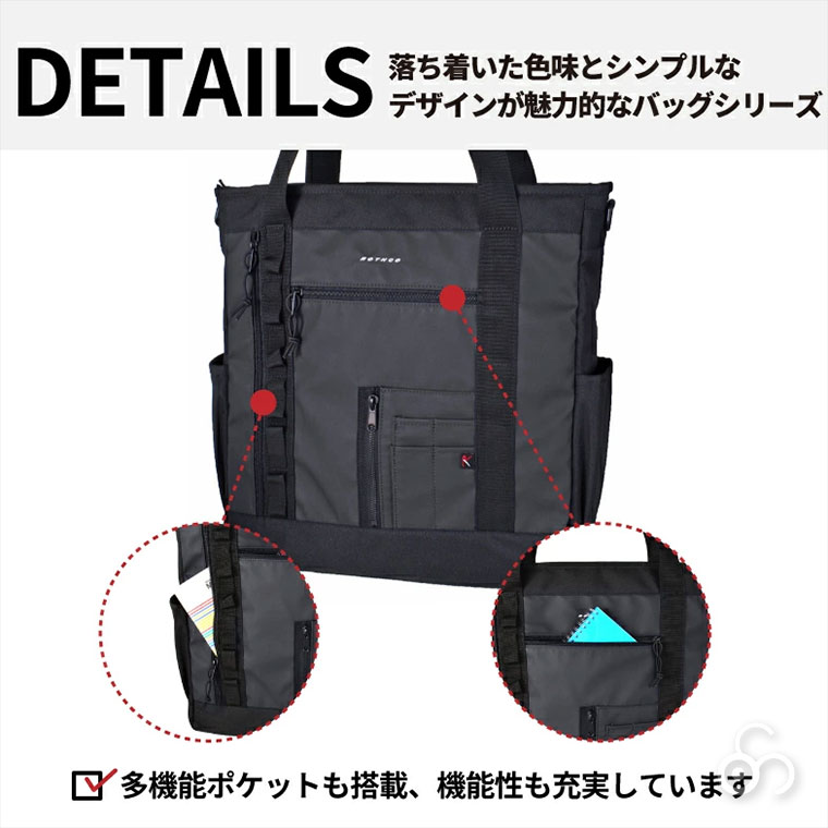 ROTHCO（ロスコ） リュック ROTHCO 3WAYトートバッグ ブラック 45074