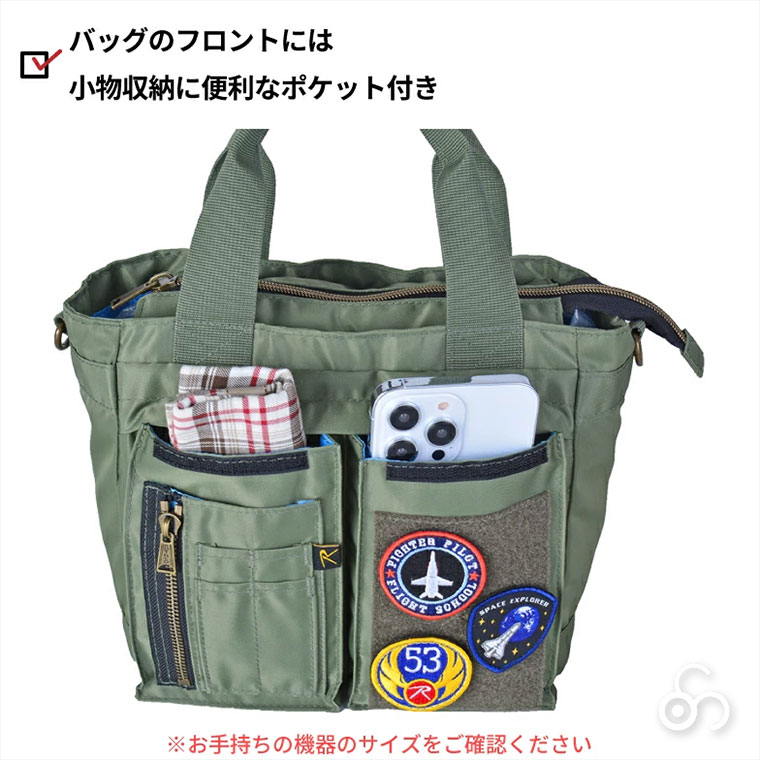 ROTHCO（ロスコ） 斜めがけ ベルクロワッペン付きミニトートバッグ