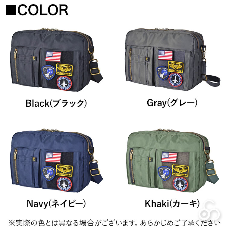 ROTHCO（ロスコ） 斜めがけ ベルクロワッペン付きショルダーバッグ