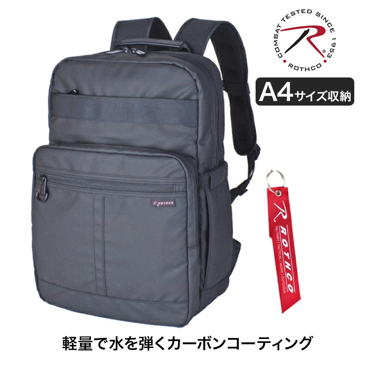 ロスコ ビジネスバッグ」の人気商品一覧・価格比較 - 価格.com