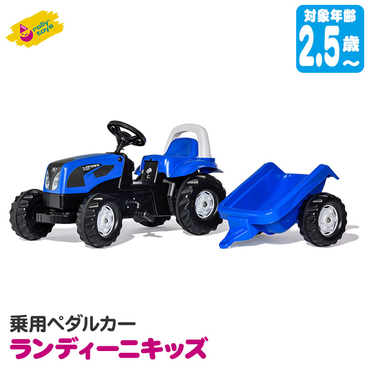 ロリートイズ rolly toys ランディー...の詳細画像1