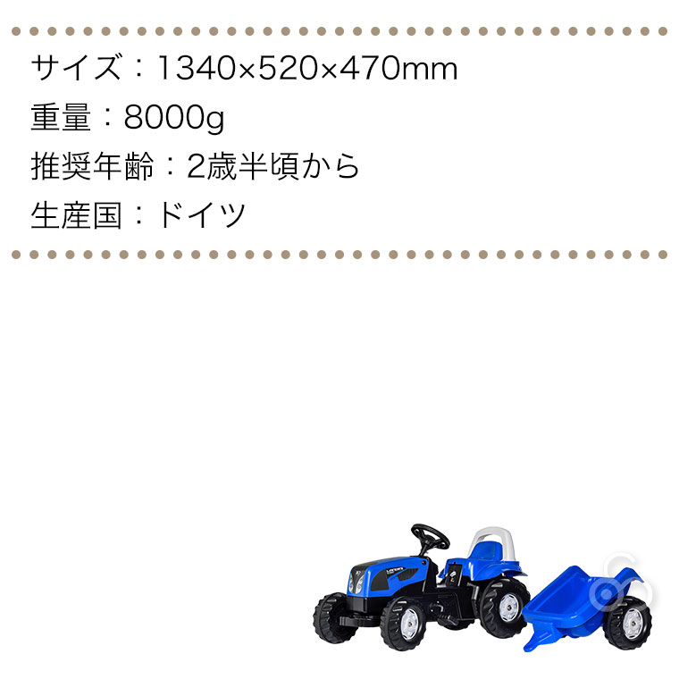 ロリートイズ rolly toys ランディー...の詳細画像4
