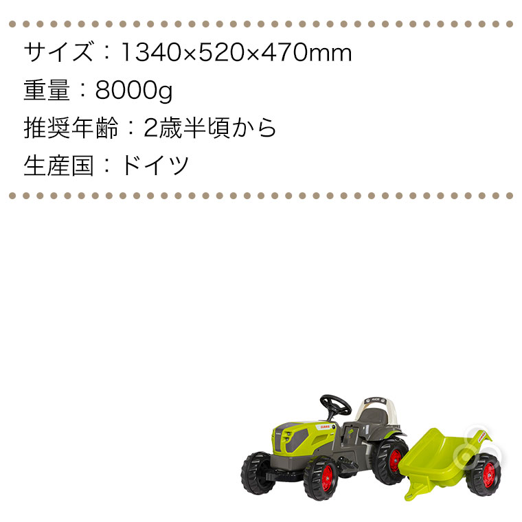 ロリートイズ rolly toys クラスキッズ AXOS 240 RT015047 知育玩具 子ども 室内 乗り物 おもちゃ 車 乗れる 一歳 1歳 2歳 3歳 プレゼントの画像