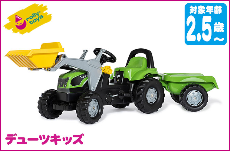 ロリートイズ rolly toys デューツキッズ RT023196 知育玩具 子ども